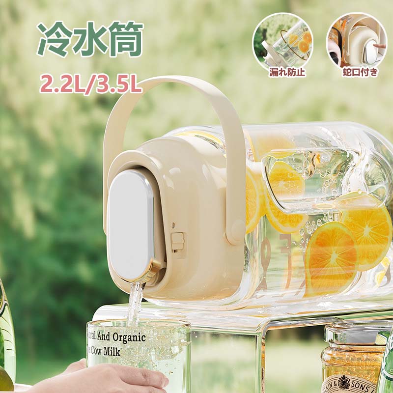 餷ʪ㤨֡1980ߢ¼1782 P10! 11/19 23:59¢˥ݥå ظդ ɥ󥯥ԥå㡼  ԥå㡼 奿 ݥå 3.5L ݥå ƥݥå Хå ɥ󥯥ԥå㡼 ե롼ĥƥݥå ̩ Ǯ    פβǤʤ1,680ߤˤʤޤ