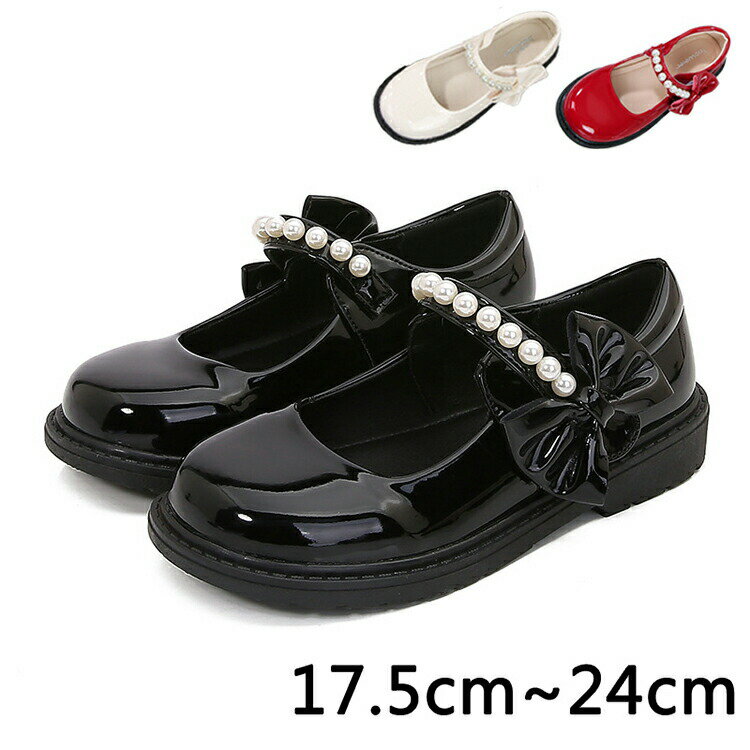 【3280円→実質3214円 P2利用! 11/27 01:59迄】フォーマルシューズ 入学式 卒業式 リボンパール おしゃ..