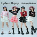 【新発売限定記念価格!】キッズ ダンス衣装 女の子 おしゃれ セットアップ ティアードスカート 粉 黒 赤 白 舞台 団体服 演出服 キッズ ダンスウェア hiphop K-pop 長袖 へそ出し トップス ステージ衣装 jazz 原宿系 運動会 応援団 クラス活動