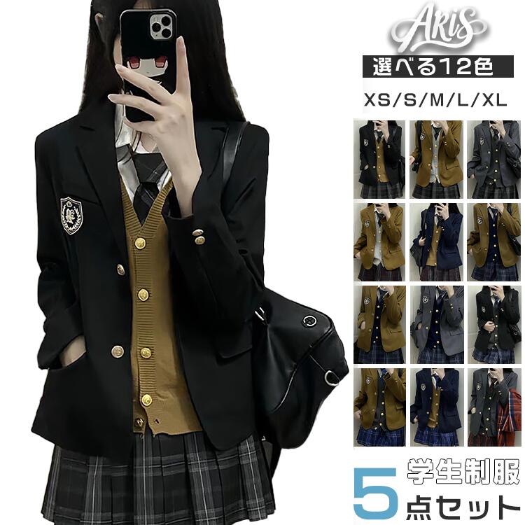 商品の詳細 商品内容 2つボダンジャケット+スカート+ベスト+ネクタイ/リボン+バッジ（※他は商品に含まれません） カラー マルチカラー サイズ XS S M L LL 3L 素材 ポリエステル・その他 安心保障 ◆7日間!!サイズ・カラー交換OK?　　・到着日から7日間対応致します。　　・在庫がある商品に限ります。　　・出荷時・返送時送料はお客様負担となります。◆7日間!!返品OK◎　　　※イメージ違いによる返品も可　　・到着日から7日間対応致します。　　・出荷時・返送時送料はお客様負担となります。◆30日間、品質保証!!　　・不良品が到着した場合には到着日から30日間対応致します。　　・不良品が到着した場合には到出荷時・返送時送料は弊社負担となります。※お客様都合の返品・交換はすべて未使用品に限ります。 ご注意点 ◆商品写真はできる限り実物の色に近づけるよう加工しておりますが、お客様のお使いのモニター設定、お部屋の照明等により実際の商品と色味が異なる場合がございます。◆サイズ詳細等の測り方はスタッフ間で統一、徹底はしておりますが、若干の誤差がある場合がございます。◆プリント生地の商品については、生地の裁断・縫製方法により写真と同様の柄が出ない場合がございます。◆生地の特性上、やや匂いが強く感じられるものもございます。数日のご使用や陰干しなどで気になる匂いはほとんど感じられなくなります。