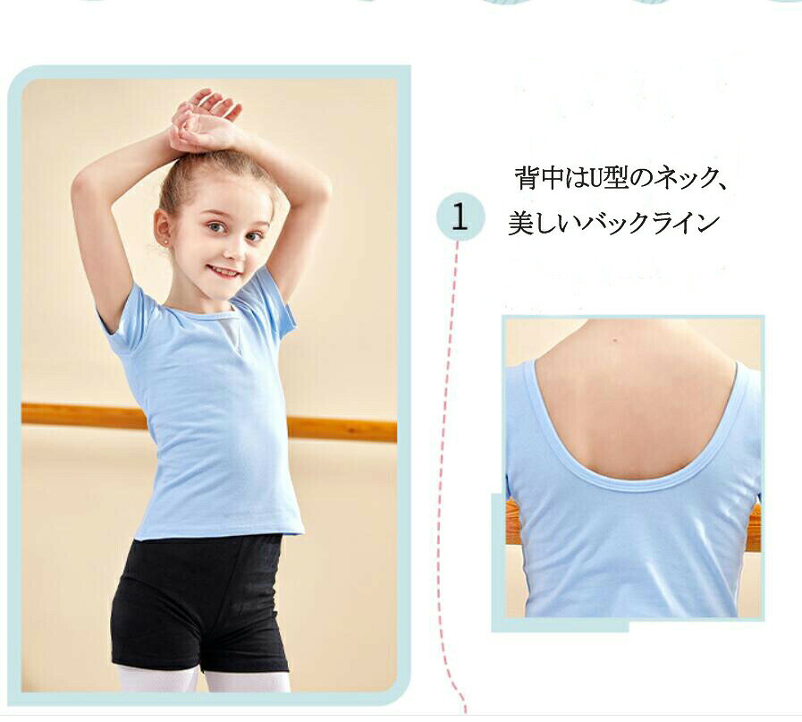 【限定販売！7/11まで】バレエ tシャツ バレエ ショートパンツ 子供 大人 綿 バレ...
