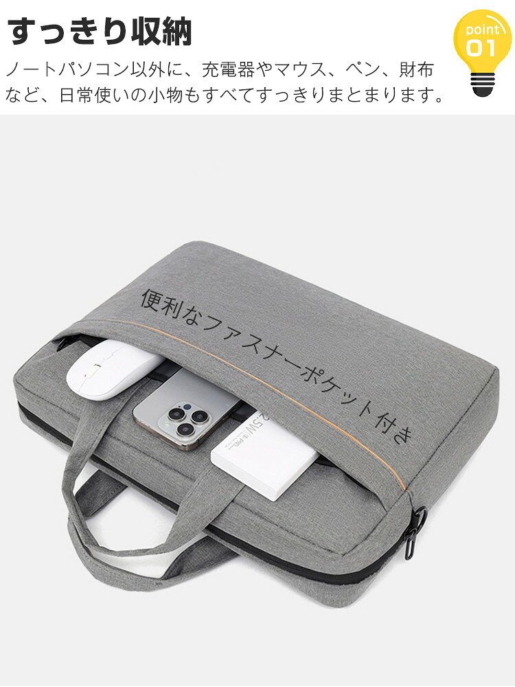 【店長おすすめ】パソコンケース 15インチ 14インチ ノートパソコンバッグ pcケース パソコンバッグ ショルダー 手提げ 撥水 耐衝撃 軽量 ケース PC 薄型 衝撃吸収 保護 通勤 大人 ビジネス 仕事 通学 学校用 大学生 入学 新生活 就活 MacBook インナーバッグ clinkshop425-10074088 くらし小物屋 サンプル画像3