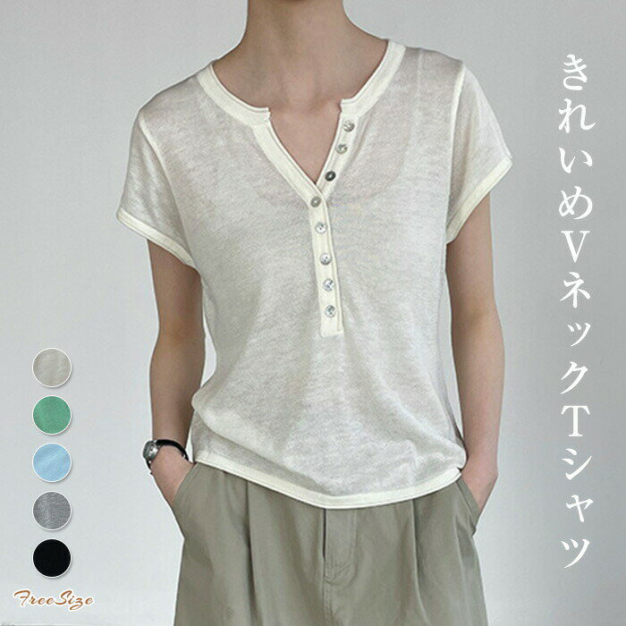 樂天商城 - 【時限特恵！】 カットソー トップス レディース Vネック カットソー サマーニット Tシャツ きれいめ セレモニー 涼しい 薄手 シアー 透け感 細見え 着痩せ シンプル 無地 体型カバー 柔らか 通勤 カジュアル 着回し ショート丈 ニット 春 夏