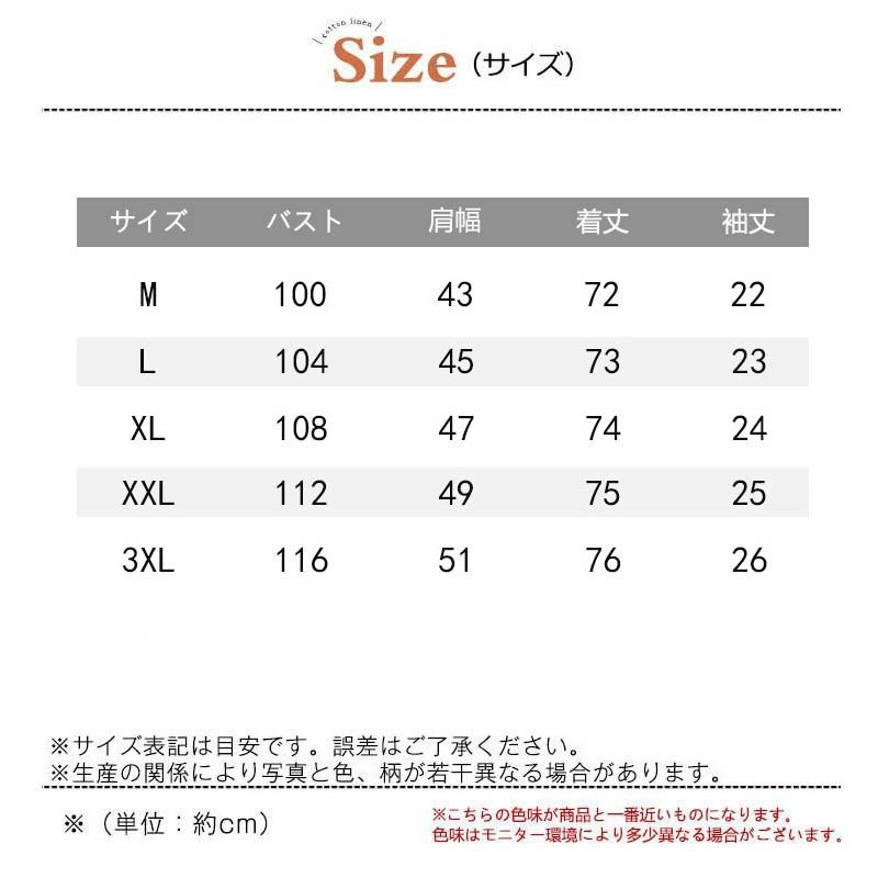 【店長おすすめ】シャツ メンズ 半袖シャツ カジュアルシャツ ビジネスシャツ 夏 薄手 開襟シャツ 春服 夏服 秋服 スリムシャツ 通気性 シンプル 無地 トップス 体型カバー アメカジ メンズファッション 通学 通勤 M~3XL 2色 おしゃれ ボタンダウン 切り替え 綿 clinkshop425-10095431 くらし小物屋 サンプル画像2