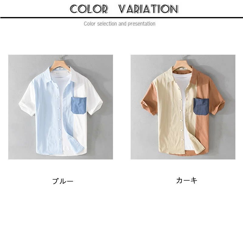 【店長おすすめ】シャツ メンズ 半袖シャツ カジュアルシャツ ビジネスシャツ 夏 薄手 開襟シャツ 春服 夏服 秋服 スリムシャツ 通気性 シンプル 無地 トップス 体型カバー アメカジ メンズファッション 通学 通勤 M~3XL 2色 おしゃれ ボタンダウン 切り替え 綿 clinkshop425-10095431 くらし小物屋 サンプル画像3