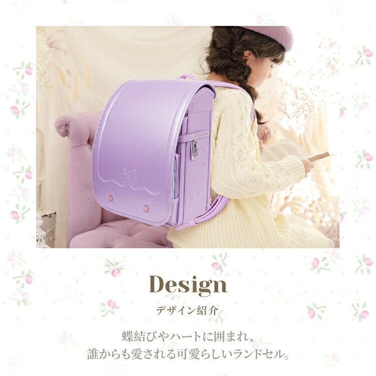 店長おすすめ ランドセル 女の子 スクールバッグ キッズ 通学バッグ リュック A4 大容量 防水 収納力抜群 6年保証 撥水加 clinkshop425-10102970 くらし小物屋 サンプル画像3