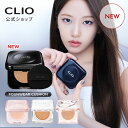 本体+レフィル【CLIO(クリオ)公式】キル カバー クッション 企画 セット メイク クッションファンデ ファンデ ベース 韓国 コスメ カバー力 毛穴カバー