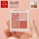 【CLIO（クリオ）公式】新商品・新作★トゥインクルポップ パールフレックスグリッターアイパレット　ミニ シャドウ SHADOW グラデーション おこもり美容セルフ 韓国コスメ パレット セット キラキラ アイメイク ラメ