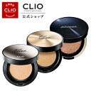 【CLIO（クリオ）公式】【本体＋リフィル】【本社直送】クリオ クッション企画セット(オールニュー・アンプル・ファンウェアXP) ファンデーション 韓国コスメ ファンデー クッションファンデーション クッションファンデ カバー力 キープ力 毛穴 崩れない 化粧品 女性 コスメ