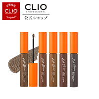 【CLIO（クリオ）公式】キルブロウカラーブロウラッカー/　眉マスカラ　韓国コスメ　細い　使いやすい　ナチュラル　カラーバリエーション　初心者　簡単　ミニブラシ　繊細　ロングラスティング　持続力