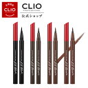 【CLIO（クリオ）公式】スーパープ