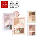送料無料【CLIO（クリオ）公式】プ�