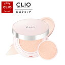 【CLIO（クリオ）公式】ステイパーフェクトトーンアップクッション/　クッション　ファンデーション　クッションファンデ　SPF50+ PA++++　UVカット　美白　しわ改善　カバー力　透明感　透明肌　肌ツヤ　コスメ　垢ぬけ　長時間キープ　持続力　密着力