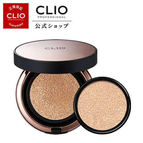 【CLIO（クリオ）公式】キルカバーファンウェアクッションXP企画セット (詰め替え付き)/　ファンデーション　クッションファンデ　uvカット　uvケア　しわ改善　美白　長時間キープ 　持続力　ヨレない　潤い マスク色付き防止　韓国コスメ