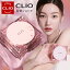 NEWクッション【CLIO(クリオ)公式】【本体+レフィル】キルカバーメッシュグロークッションファンデ/ ファンデーション カバー力 持続 長時間キープ 韓国コスメ ファンデー マスク色付き防止 2,890円