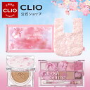 ♡さくらポーチセット♡【CLIO（クリオ）公式】キルカバーザニューファンウェアクッションファンデ+さくらプロアイパレット+さくらポーチ/　ファンデーション 　カバー力　持続　長時間キープ　韓国コスメ ファンデー マスク色付き防止