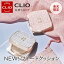 楽天限定【CLIO(クリオ)公式】NEWマグネットパクト(ツイードエディション)(本品) / クッションファンデ 韓国コスメ ファンデーション 崩れない カバー力 毛穴 CLIO ツイード クリオ ツイード 5,200円