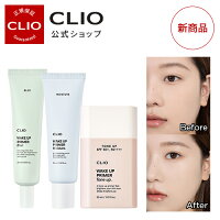 【CLIO（クリオ）公式】ウェイクアップ下地　モイスチャー・ブラー・トーンアップ/　毛穴　小じわ　カバー　皮脂ケア　カバー力　固定　化粧崩れなし　トーンアップ　美白　血色　垢ぬけメイク　下地　ベースメイク　化粧下地