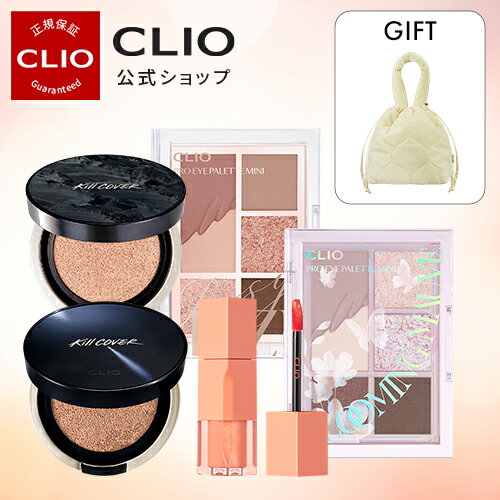 ★メイク10類【CLIO（クリオ）公式】【数量限定】【送料無料】2023年 メイク福袋 選べるセット　イシャドウ クッション ファンデー リップ コスメ韓国コスメ福袋 ティント コスメ 福袋　コスメ福袋2022