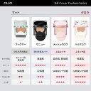 ＼本体＋レフィルセット ／【CLIO（クリオ）公式】キルカバークッション企画セット(ハイグロウ・さくらザニューファンウェア・ザニューファンウェア・メッシュグロー・スキンフィクサー) 3