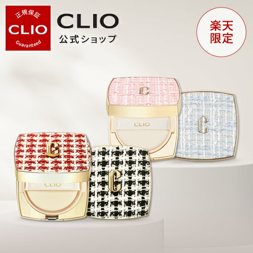 バームファンデ＼楽天限定★ホリデー新発売／【CLIO（クリオ）公式】NEWマグネットパクト（ツイードエディション）（本品） / クッションファンデ 韓国コスメ ファンデーション 崩れない カバー力 毛穴 CLIO ツイード クリオ ツイード