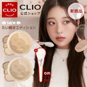 ＼冬のポカポカたい焼きエディション/【CLIO（クリオ）公式】シェードアンドシェーディング(ソウルデザート) 専用ブラシ付き / ハイライト シェーディング 立体 繊細 崩れにくい 可愛い 韓国コスメ 密着 肌 フィット ノーズシャドウ 新作