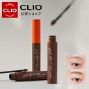 【CLIO（クリオ）公式】キルブロウカラーブロウラッカー/　眉マスカラ　韓国コスメ　細い　使いやすい　ナチュラル　カラーバリエーション　初心者　簡単　ミニブラシ　繊細　ロングラスティング　持続力