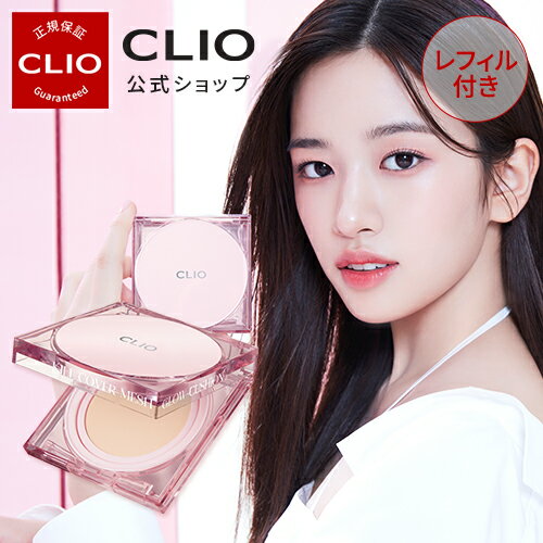 NEWクッション【CLIO（クリオ）公式