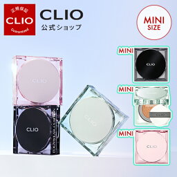 クッションファンデーション NEWスキンフィクサーミニクッション発売！【CLIO（クリオ）公式】キルカバークッションミニサイズ(ザニューファンウェア・メッシュグロー・スキンフィクサー)