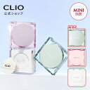 ★ミニクッション★【 CLIO ( クリオ ) 公式 】 キル カバー クッション ミニ サイズ ( ザ ニューファンウェア・メッシュ グロー・スキン フィクサー )| ファンデーション カバー ツヤ 毛穴 崩れない 韓国 コスメ
