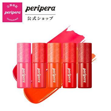 【PERIPERA(ペリペラ)公式】ペリペラ インクザタトゥー リップ ティント落ちない 発色 密着 一日中キープ 色ムラゼロ プチプラ 韓国コスメ 人気 韓国 大人気 おすすめ 韓国コスメ 人気 可愛い MLBB ギフト プレゼント長持ち しっとり 一日中キープ