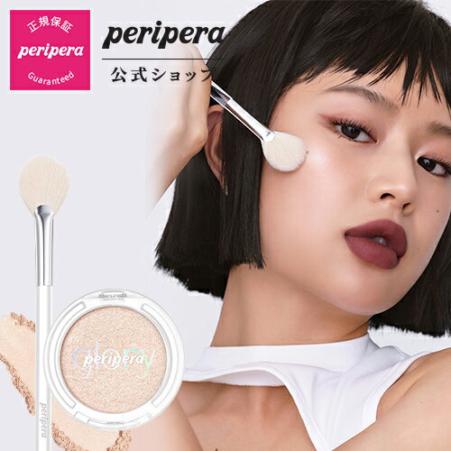 [ブラシ贈呈]【PERIPERA（ペリペラ）公式】ピュアグローリーハイライト/　ハイライター　ハイライト　発色 密着 パール　美肌 小顔 立体感　鼻筋 Tゾーン 韓国コスメ　デイリーメイク　垢ぬけ　ブラシ付き 3