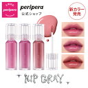 ＼NEWカラー ヒップグレーコレクション発売／【PERIPE