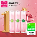 ＼NEWカラー ぺリくじシリーズ発売／ 【PERIPERA（ペリペラ）公式】インクムードグロイティント/　リップ　ティント　光沢　唇　潤い　水分　リップケア