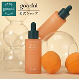 【GOODAL（グーダル）公式】アプリコットコラーゲン弾力アンプル/　アンプル　しっとりタイプ　スキンケア　美容 コラーゲン　健康肌　ヴィーガン認証　低刺激　安心　こだわり　素材　アプリコット　ビタミン　ミネラル　もちもち肌