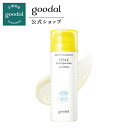 SPF50+ 日焼け止めジェル【GOODAL（グーダル）公式】グリーンタンジェリンビタCシミケアサンセラム/　日焼け止め サンブロック ビタC ビタミン 青みかん UVカット SPF50+ PA++++　低刺激　紫外線対策