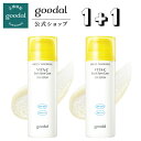 1+1 SPF50+ 日焼け止めジェルグリーンタンジェリンビタCスポットケアサンセラム/　日焼け止め サンブロック ビタC ビタミン 青みかん UVカット SPF50+ PA++++