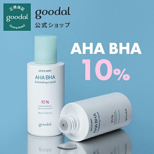 角質ケア AHA・BHA10%【GOODAL(...の紹介画像3