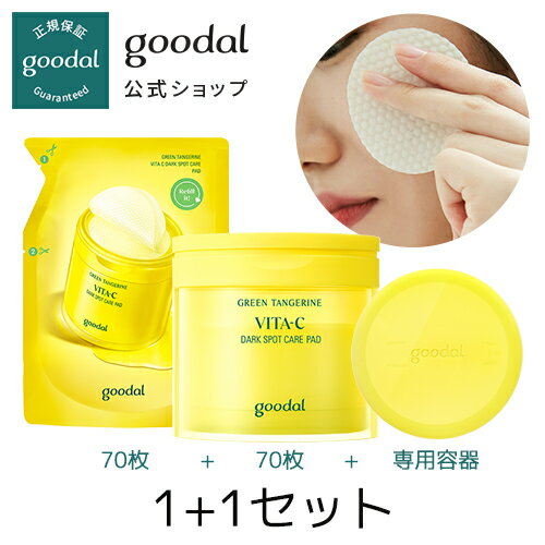 送料無料 ★国内発送★ nature republic ネイチャーリパブリック シカ パッド グリーンダーマ シカ エッセンシャルパッド （90枚入り, 135ml）CICA PAD 正規品 角質 角質ケア うるおい 毛穴汚れ スキンケア