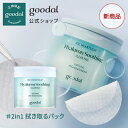 NEW【GOODAL（グーダル）公式】ドクダミヒアルロンスージング クリアパッド/ スキンケア トナーパッド 鎮静 肌に優しい ドクダミ 敏感肌 しっとり デイリーケア 毛穴 角質 拭き取る 時短 ふきとりシート