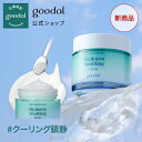 【GOODAL（グーダル）公式】ドクダミヒアルロンスージング クリーム/　しっとり　水分クリーム　クリーム　美容　スキンケア　鎮静　敏感肌　乾燥肌　肌質改善　栄養　水分　ドクダミ　ジェルクリーム　低刺激　ニキビ改善　パック　美肌 韓国 人気　韓国コスメ 高保湿