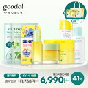【クーポンで20%+ポイント10倍】7月韓コス祭り 楽天限定 セット【GOODAL(グーダル)公式】夏のくすみ毛穴けあ強化セット | 福袋セット 福袋 スキンケア スキンケアセット ギフト セット 夏のスキンケア