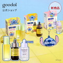 \クーポンで20%OFF/【スティッチコレクション】【GOODAL(グーダル)公式】グーダル 美容液 新商品 選べる 2点 セット | セラム ビタミン ナイアシン 期間限定 スキンケア 福袋 セット 韓国 コスメ スキンケア