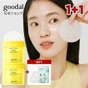 \オマケ贈呈期間 : 9/5 20:00~無くなり次第終了/1+1でお得【GOODAL(グーダル)公式】グリーン タンジェリン ビタ C トナー パッド プラス ダブル エディション 企画セット | 拭き取り 化粧水