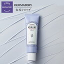 【Dermatory（ダーマトリー）公式】ダーマトリー ハイポアラージェニックシカクリーム　アレルゲンフリー 低刺激 アレルギーテスト人気のダーマコスメティック スキンケア 水分 栄養 潤い セルフケア プレゼント おこもり美容 韓国コスメ