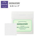 【Dermatory（ダーマトリー）公式】プロトラブル毛穴クレンジングウォーターパッド 60枚/　クレンジングパッド　ふき取り　メイク落とし クレンジングシート メイク直し　メイク落としシート　自然由来　毛穴　老廃物’　洗浄　低刺激　敏感肌　乾燥肌