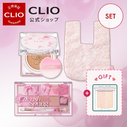 桜福袋開始 【CLIO クリオ 公式】桜4種セット キルカバーザニューファンウェアクッションファンデ+さくらプロアイパレット+さくらポーチ / ファンデーション カバー力 持続 長時間キープ 韓国…