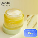 【8日限定 P15倍!】【GOODAL(グーダル)公式】【 グリーンタンジェリン ビタC ダーク スポット ケア クリーム 50ml 】 フェイスクリーム ジェルクリーム ビタミン ブライトニング しっとり 低刺激 敏感肌