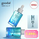 【初CLIO 40%OFF】★NEW★【GOODAL ( グーダル ) 公式】 ドクダミ ヒアルロン スージング アンプル 50ml| 美容液 セラム 保湿 水分 鎮静 ニキビ 敏感肌 乾燥肌 低刺激 ハリ 肌艶 ヴィーガン 人気 スキンケア