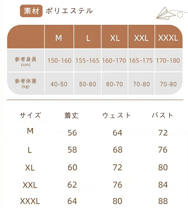 タンクトップ レディース 秋冬 秋 冬 キャミソール インナー あったか 下着 防寒 暖かい 保温 3